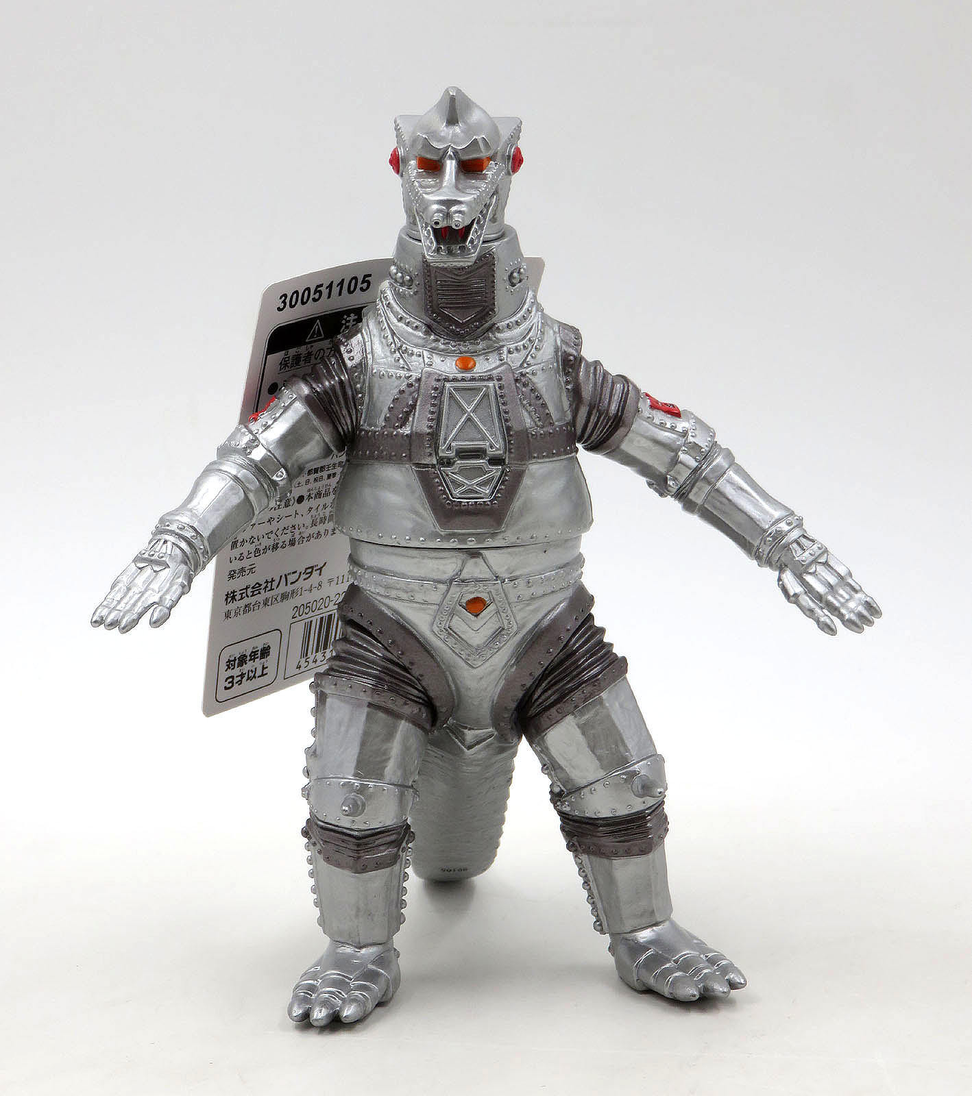 MechaGodzilla 1974 bandai6inMechagodzillaCreationMold1.jpg