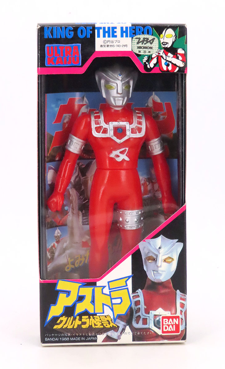 Ultraman Astra bandai6inUltramanAstraJapan1.jpg