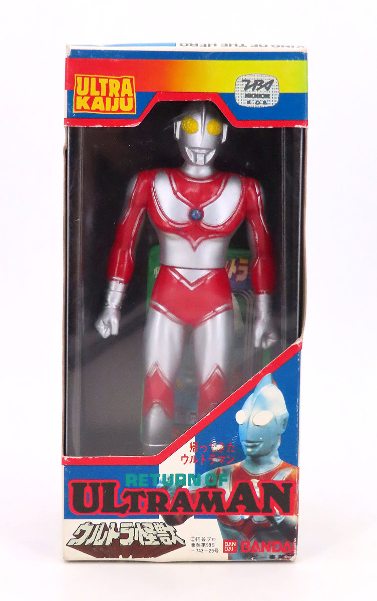 Ultraman Jack bandai6inUltramanJackEng1.jpg