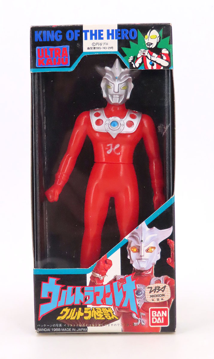 Ultraman Leo bandai6inUltramanLeoJapan1.jpg