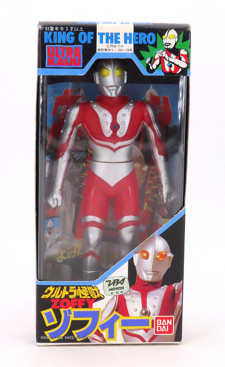 Ultraman Zoffy bandai6inUltramanZoffyJapan1.jpg