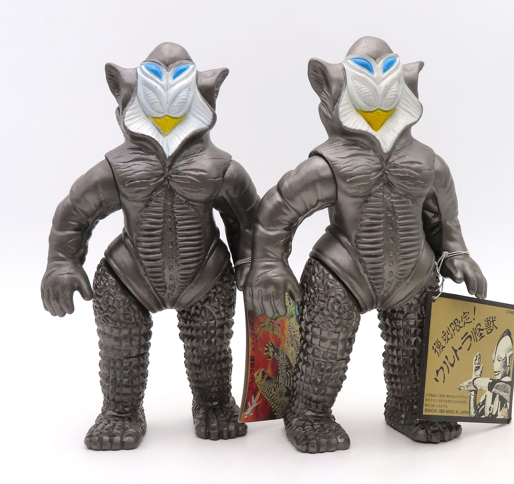 Mephilas Alien bandaiBullmarkMephilasPict6.jpg
