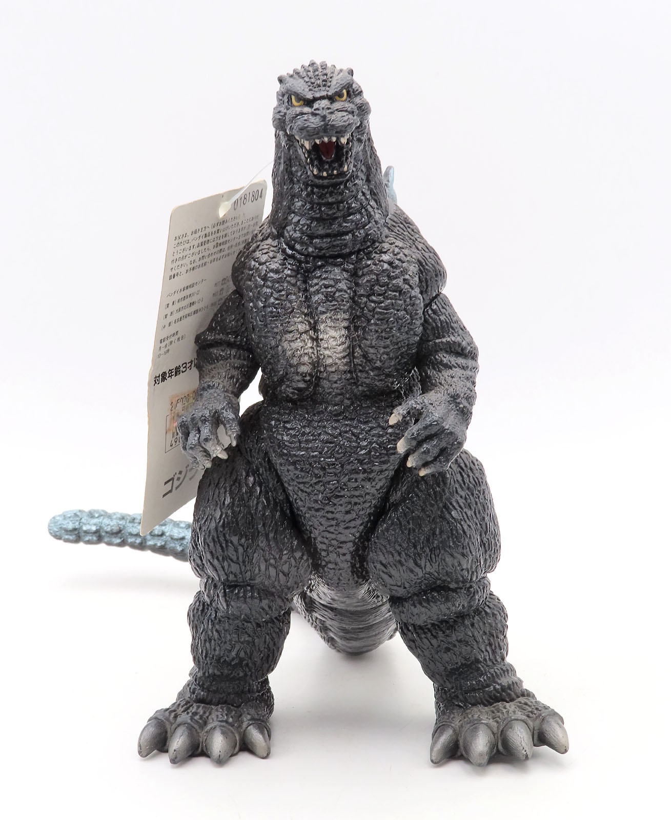 Godzilla 1993 (Rado-Goji) bandaiGodzilla93Black1.jpg