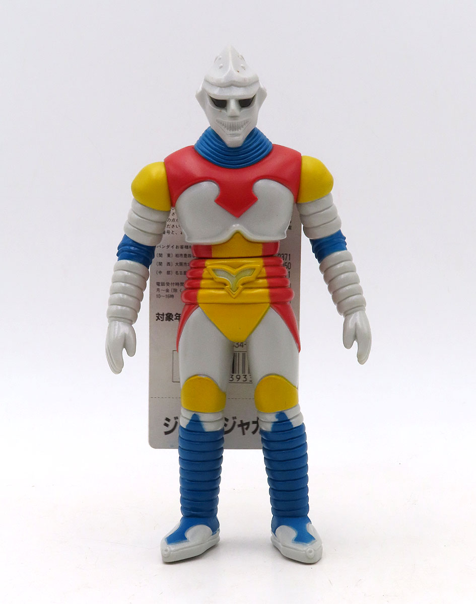 Jet Jaguar bandaiJetJaguar1.jpg