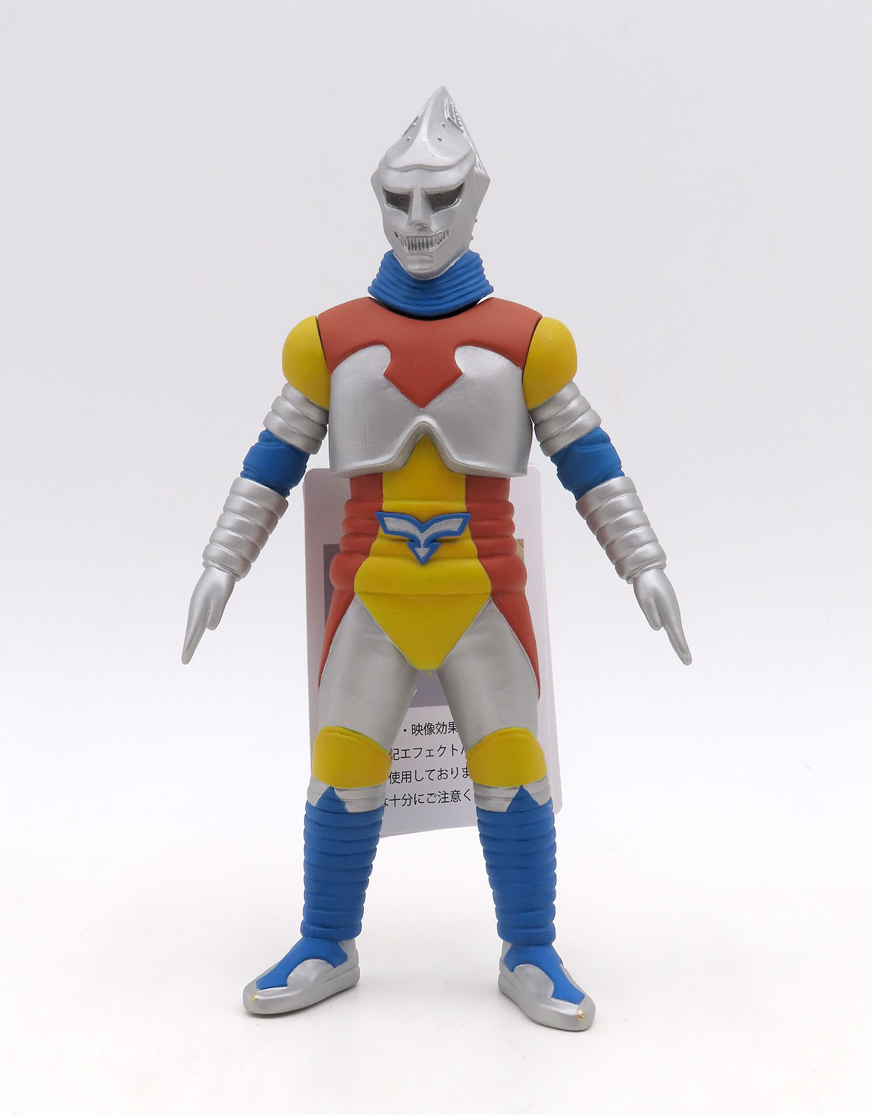 Jet Jaguar bandaiJetJaguarStanding1.jpg
