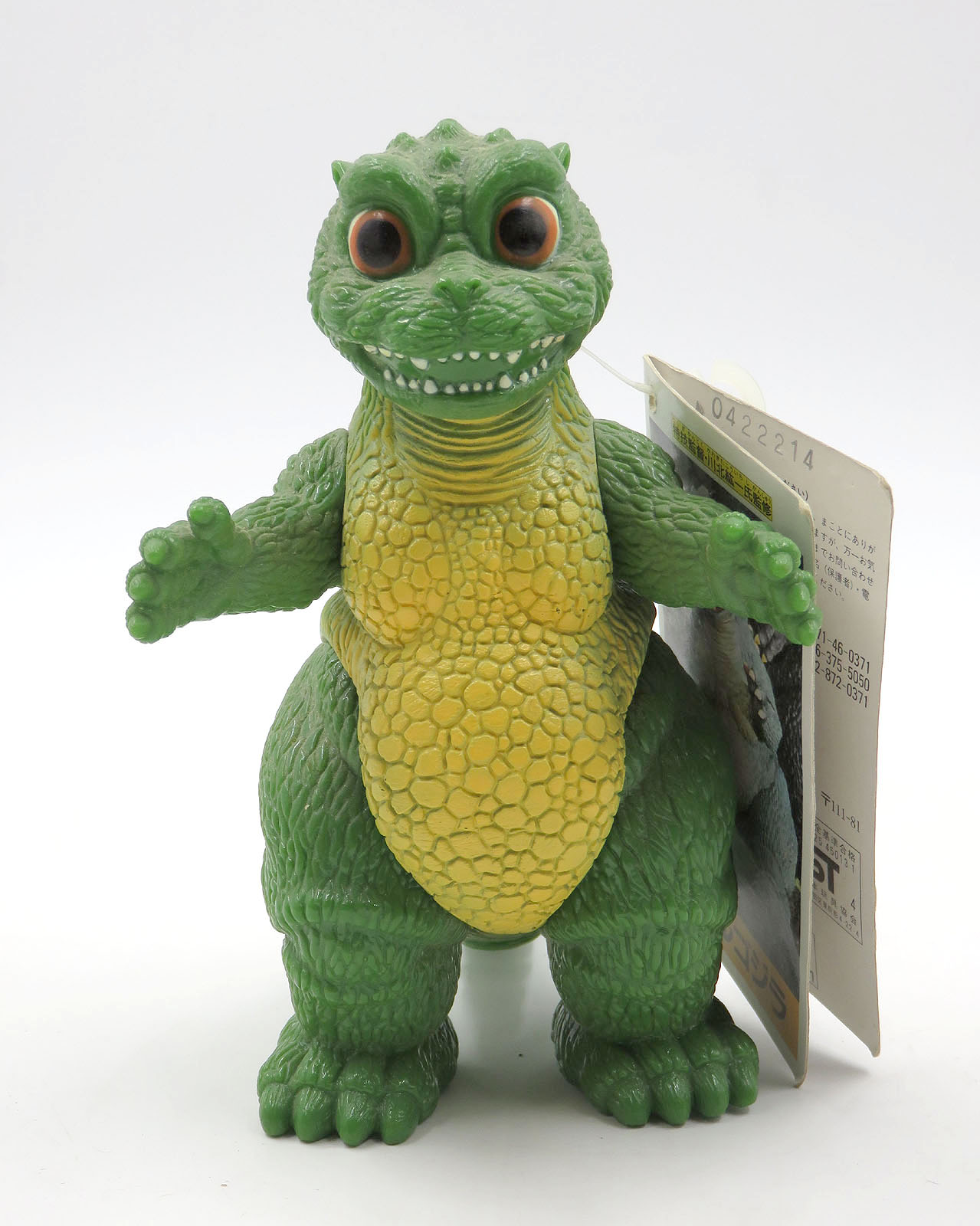 LittleGodzilla bandaiLittleGodzilla1.jpg