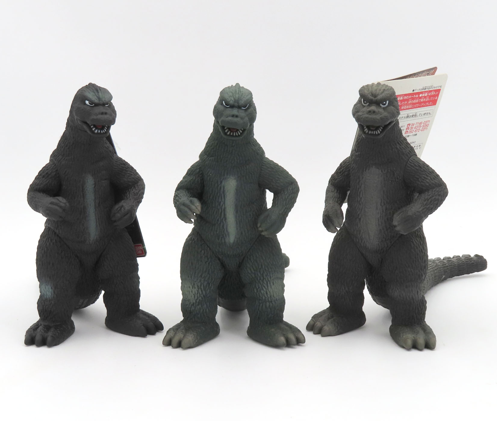 Godzilla 1975 bandaiMedGodzilla75GodzillaStore6.jpg