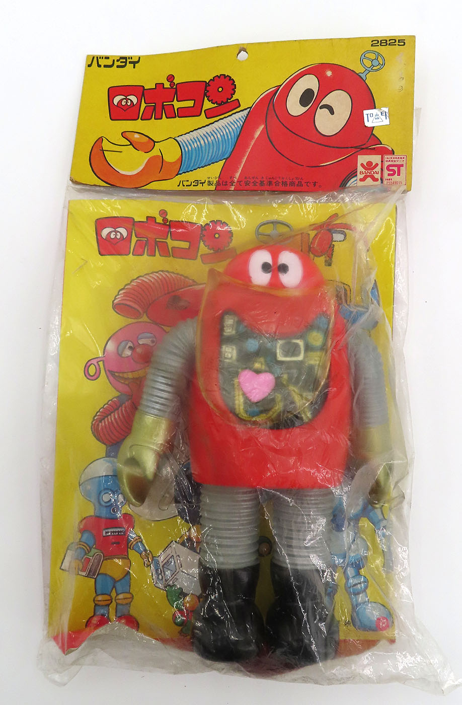 Robocon bandaiMedRobboconBagged1.jpg