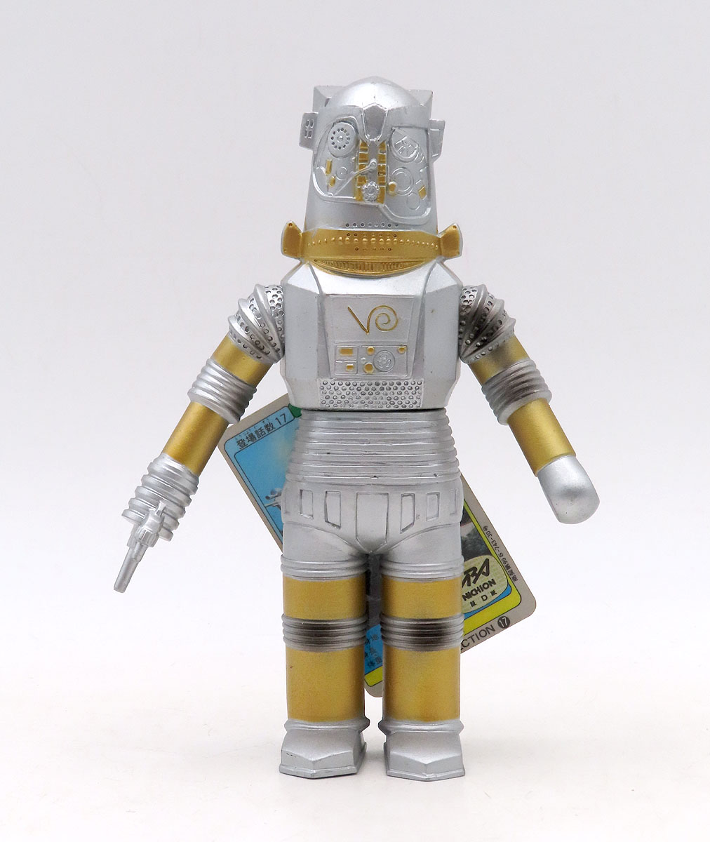 U-Tom bandaiMedUTomPlastic1.jpg