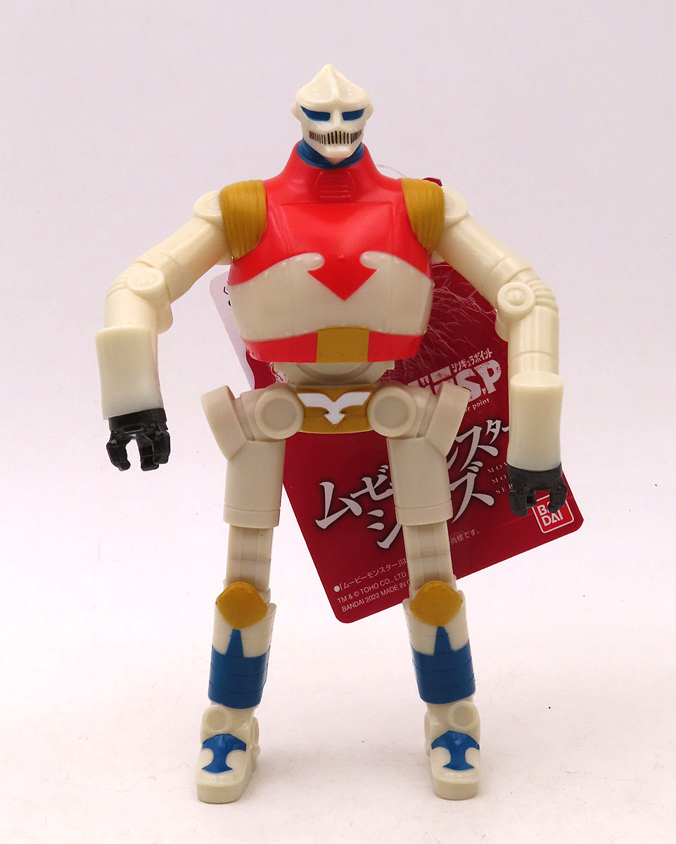 Jet Jaguar - SP 2nd Version bandaiMediumSPJetJagSecond1.jpg