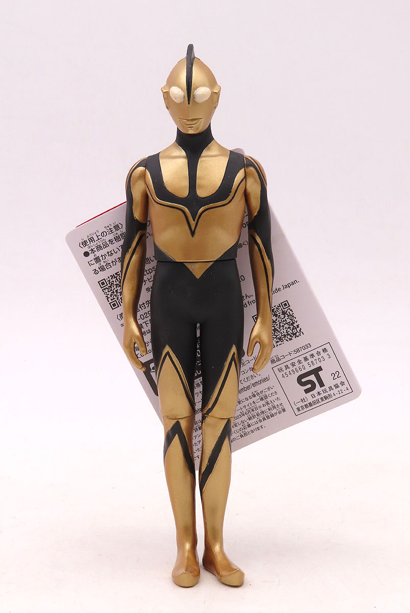 Shin Ultraman Zoffy bandaiMediumShinUltramanGold1.jpg