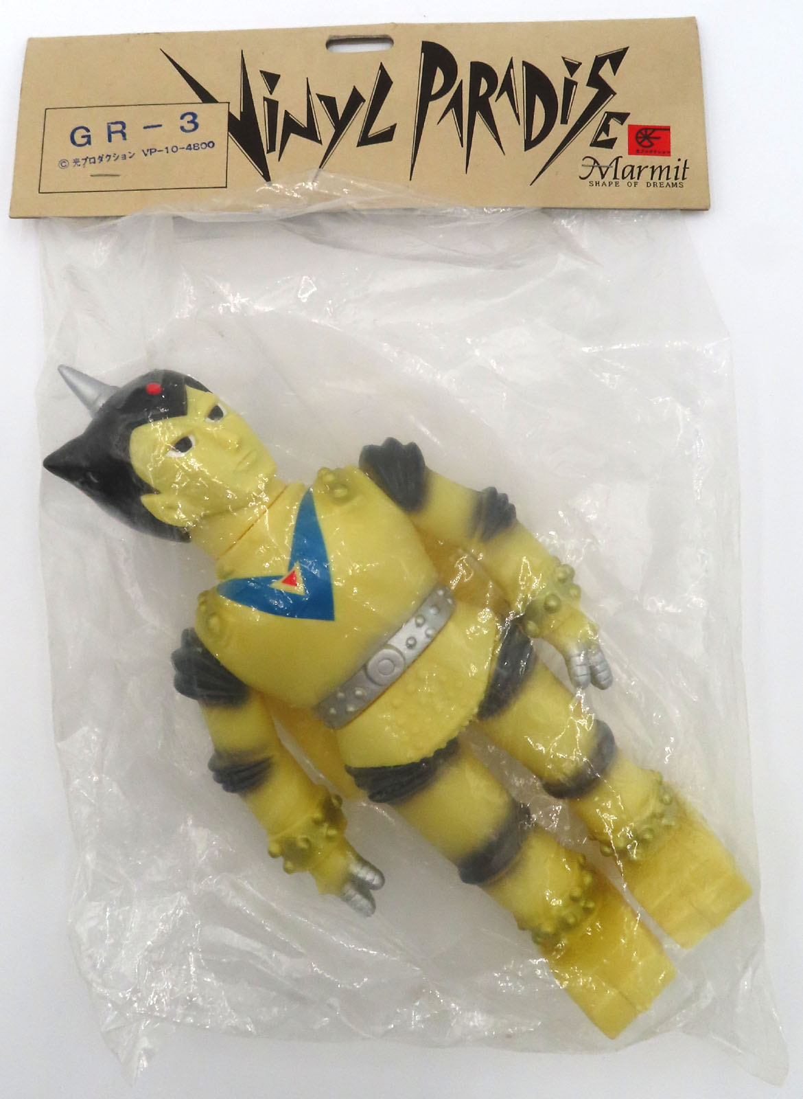 GR3 marmitVPGR3Yellow1.jpg