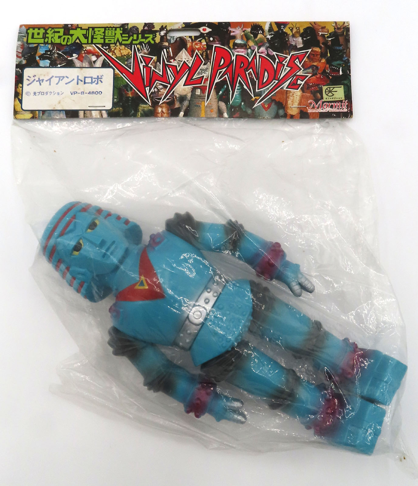 Giant Robo marmitVPGiantRoboBlue1.jpg